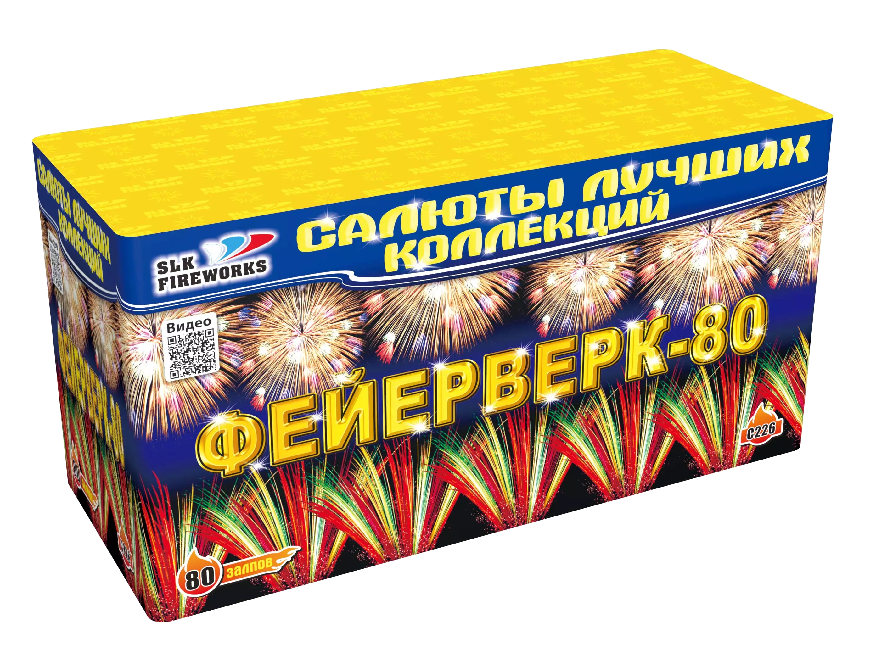 Салют «Фейерверк-80»— магазин-салютов.рус